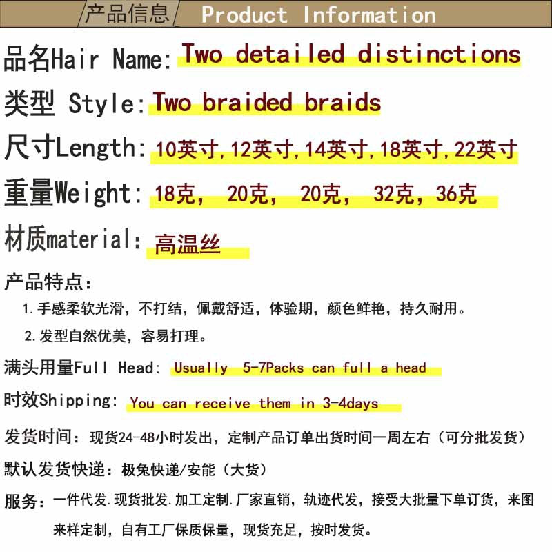 TEMU Hot Selling Export Wig Two Strands Fine Synthetic Wig Two detailed distinction - 图片 19