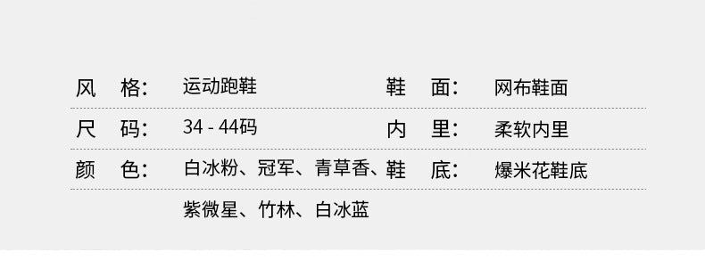 2025New8pro Full Palm Carbon Plate Racing Shock Absorption Running Shoes Men and Women Couples Rotating Buckle Youth Shoes Sports - 图片 17