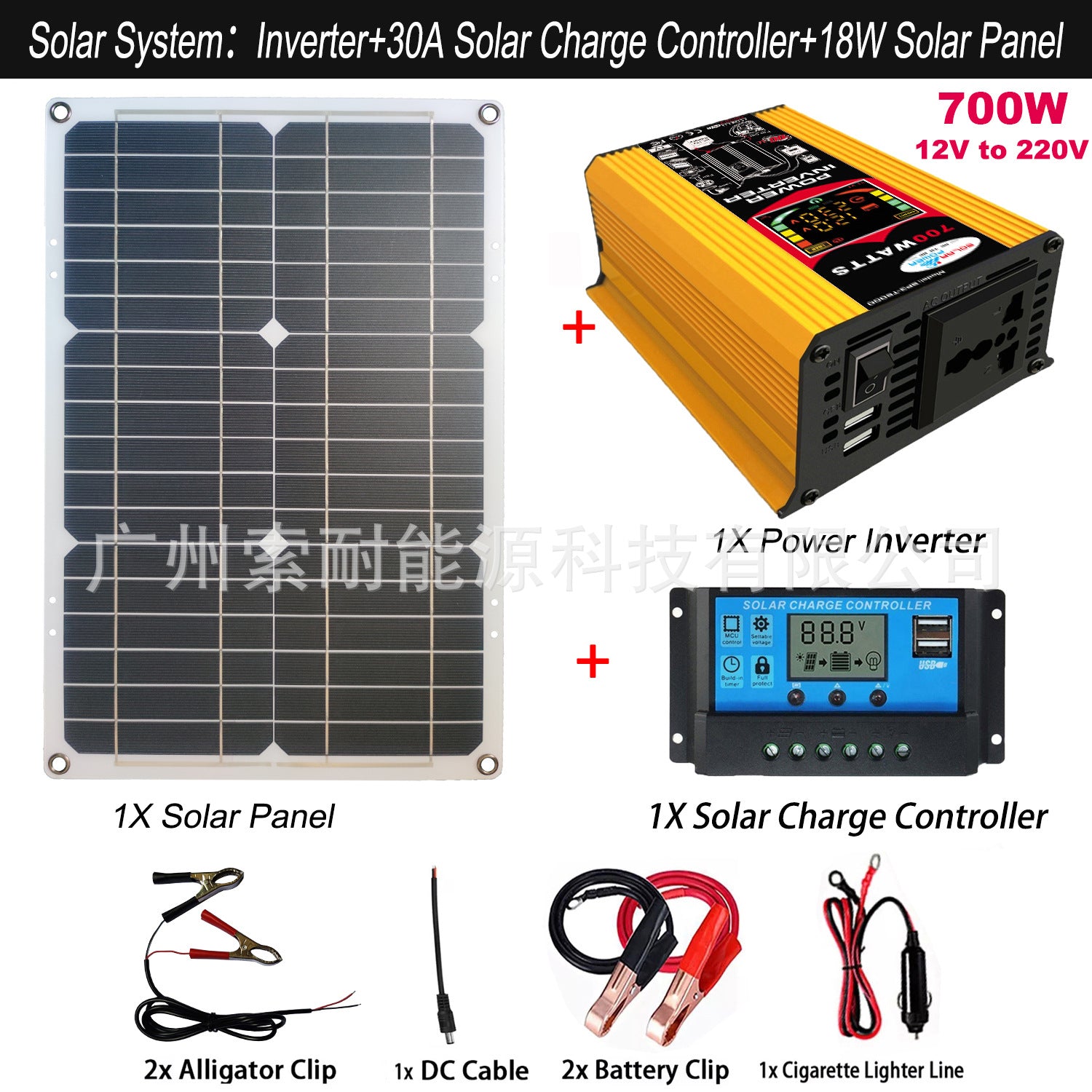 12V Solar Energy Kit System: Inverter 30A Controller 18W Solar Panel Solar System - 图片 7