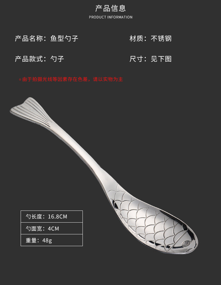 304Stainless Steel Spoon Cooking Restaurant Spoon Pickled Fish Spoon Cartoon Spoon PVD Titanium-plated Colorful Fish Tail Cute Spoon - 图片 24