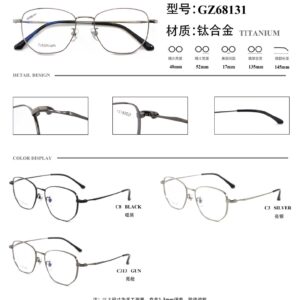 New Fashion Retro Half Titanium Eyeglass Frame Japanese and Korean Polygonal Frame Unisex Metal Frame