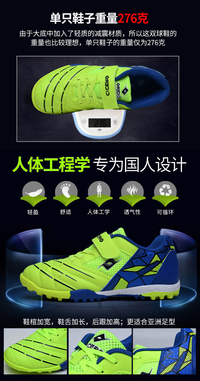 Men's Soccer Shoes TF Velcro Magic Tape Children's Sports Shoes for Primary and Secondary School Students and Teenagers for Sports Competitions and Training - 图片 20