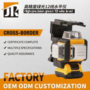 DW High precision green light12Wall Sticker Tool12V Rechargeable infrared all-round line marker DW089