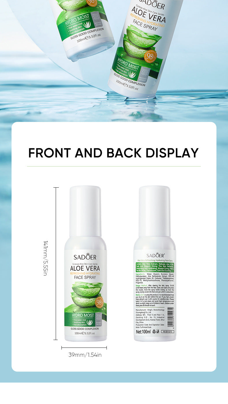Aloe Vera Skincare Set SADOER Cleansing, hydrating, moisturizing, and nourishing foreign trade manufacturer wholesale - 图片 66