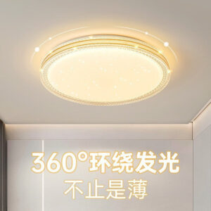 led Ceiling Lamp Master Bedroom Lamp Simple Modern Living Room Lamp Round Room Study Romantic Starry Sky Light Fixture