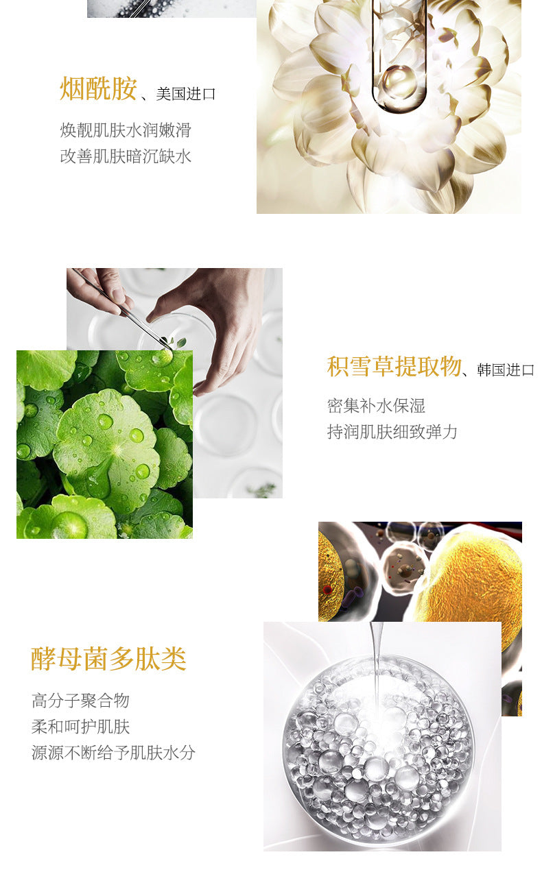 Cross-Border Yixiangyuan Two-Split Yeast Six-Piece Set Moisturizing lotion autumn and winter cosmetics skincare wholesale - 图片 19