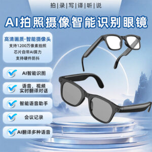 Source Manufacturer ai Smart Translation Bluetooth Glasses1200w High-definition photography, anti-shake camera, live streaming, long battery life