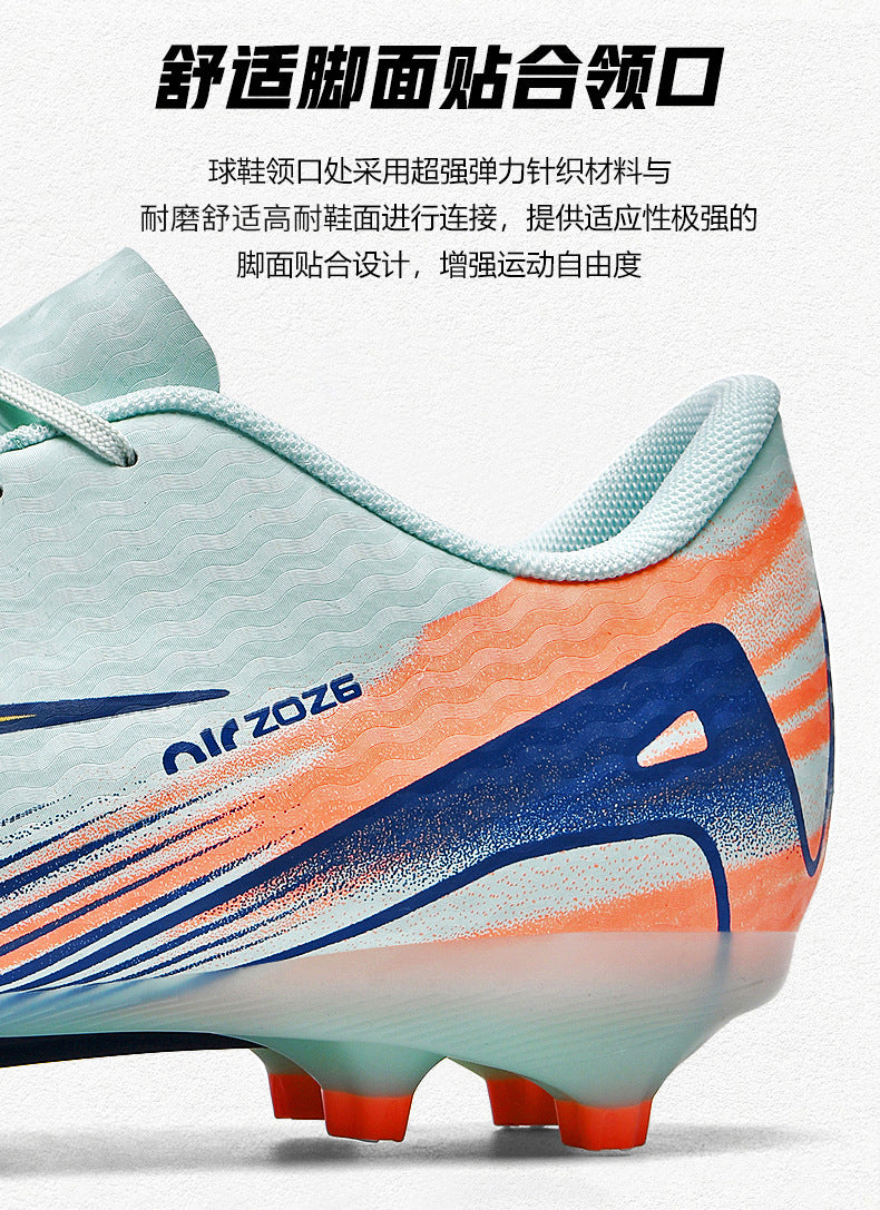 2025New Breathable Football Shoes for Men and Women Students Long Spikes Youth Grass Flat Ground Broken Spikes Training Shoes - 图片 18