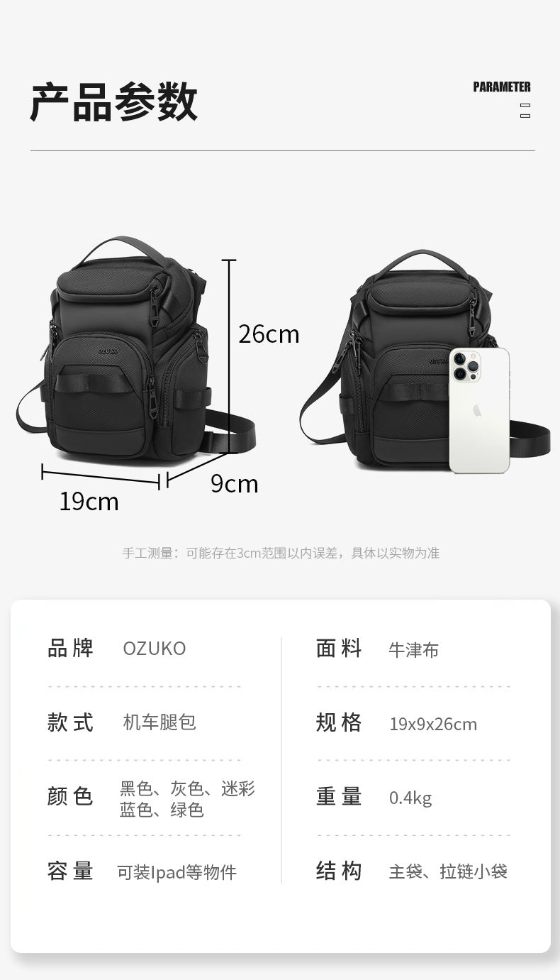 Tactical Cycling Leg Bag Motorcycle Waist Bag Men's Waterproof Multifunctional Motorcycle Crossbody Shoulder Bag Outdoor Sports Bag - 图片 13