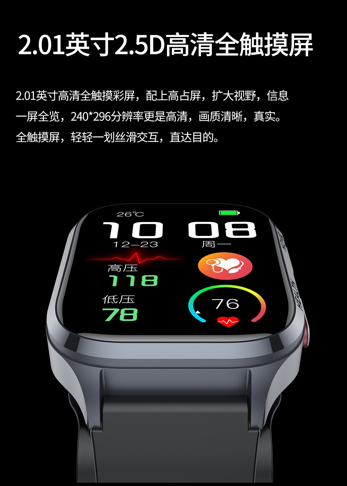 S18Air Pump Blood Pressure Smart Watch Airbag Blood Pressure Heart Rate Blood Oxygen Body Temperature Monitoring Smart Watch S28Health - 图片 14