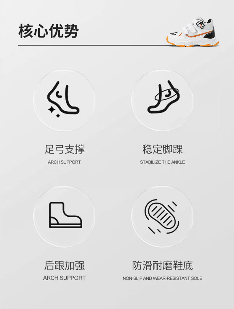 Children's Sneakers2025Summer New Casual Versatile Trendy Sports Shoes for Boys and Girls Dad Shoes - 图片 12