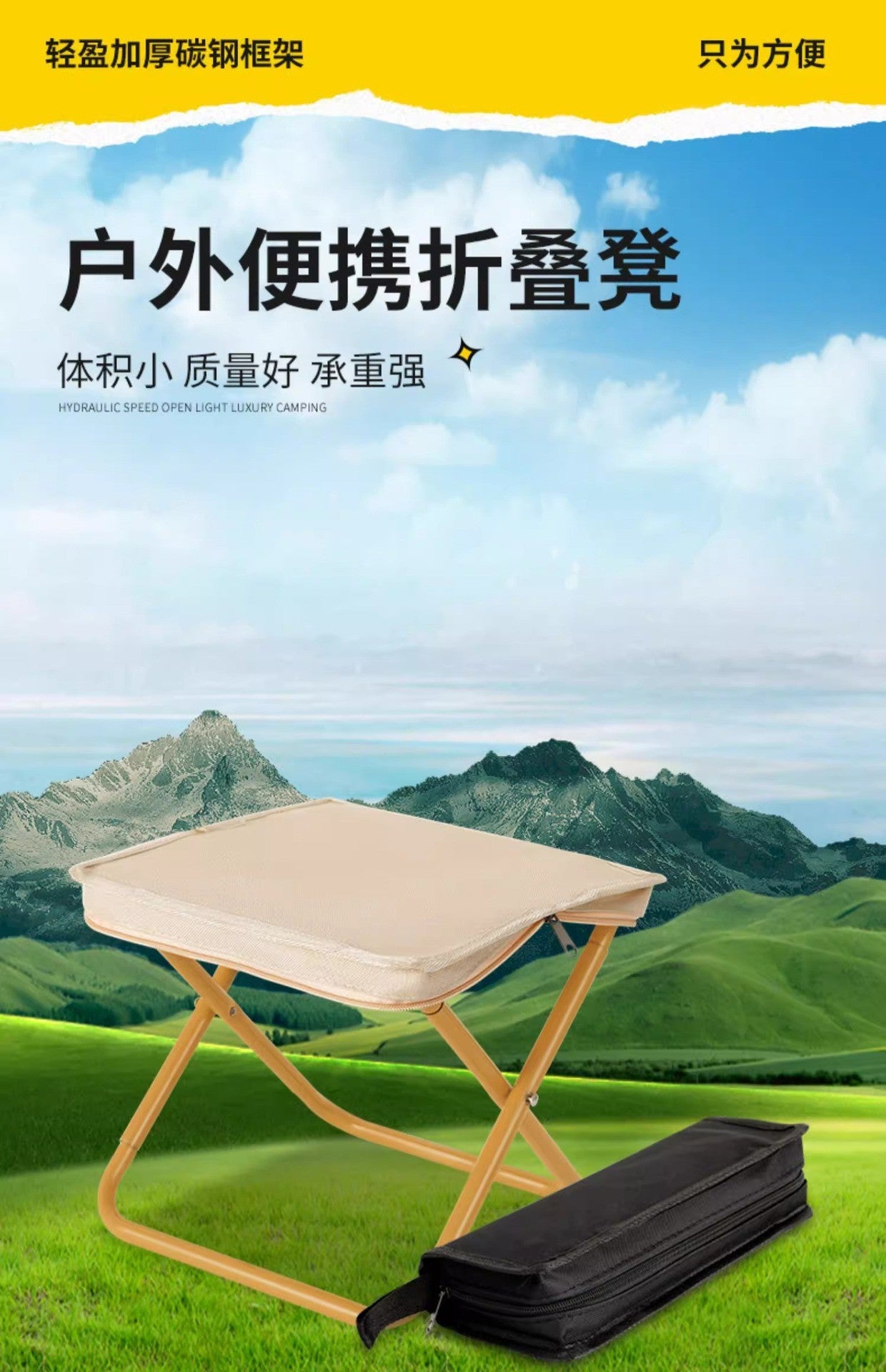 Outdoor Folding Stool Portable Handle Bag Fishing Stool Small Folding Chair Camping Full Folding Chair Foldable - 图片 10