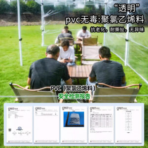 Sunroom Fully Transparent Enclosure Tent Outdoor Rainproof Windproof Balcony Awning Simple Insulation Flower Room Sunshade