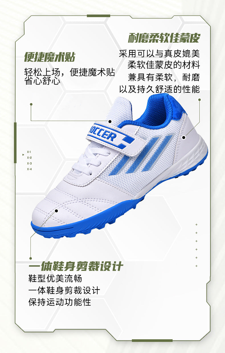 New football shoes for men and women with Velcro for children TF Broken Nail Style Youth Student Grassland Flat Training Shoes - 图片 13