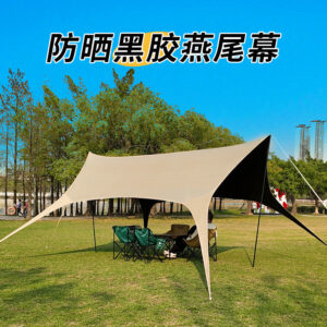 Swallowtail Canopy Black Glue Sunshade Tent Outdoor Sunshade Shelter No Setup Camping Gear Butterfly Canopy