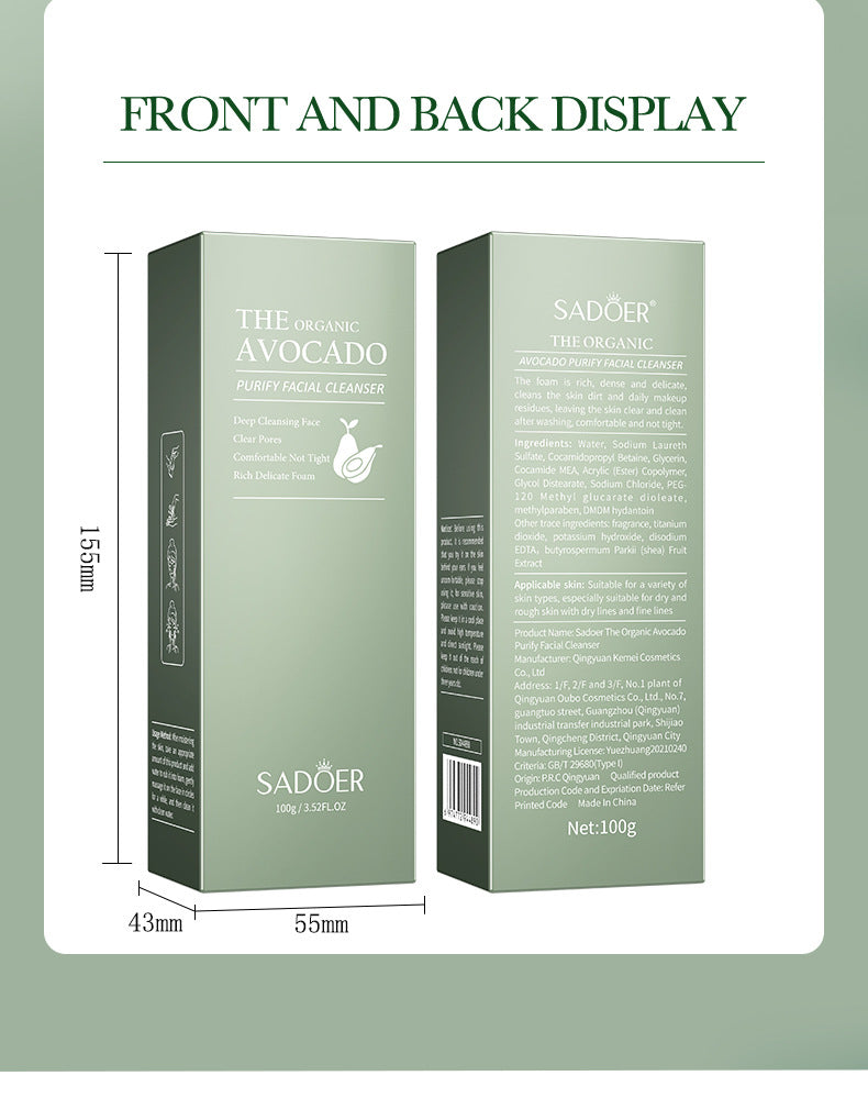 Avocado Skincare Set SADOER Cleansing, moisturizing and moisturizing six-piece set foreign trade wholesale - 图片 30